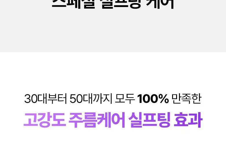 [녹는실|실프팅] 바이오힐보 프로바이오덤 3D 리프팅 바이오톡실 PLGA 세럼 30ml 상세페이지 2